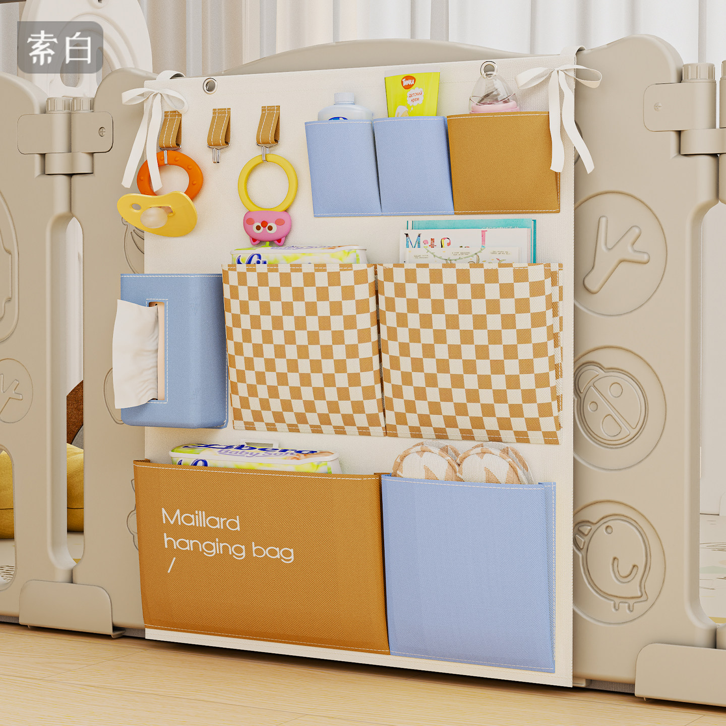 婴儿围栏收纳挂袋爬爬垫绘本专用收纳袋宝宝床头边储物袋通用置物,收纳整理,收纳挂袋,淘宝优惠券,粉丝福利购,淘宝优惠卷