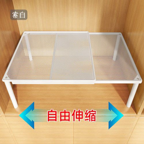 衣柜分层隔板柜子分层架可伸缩衣橱收纳整理神器鞋柜隔断置物层架