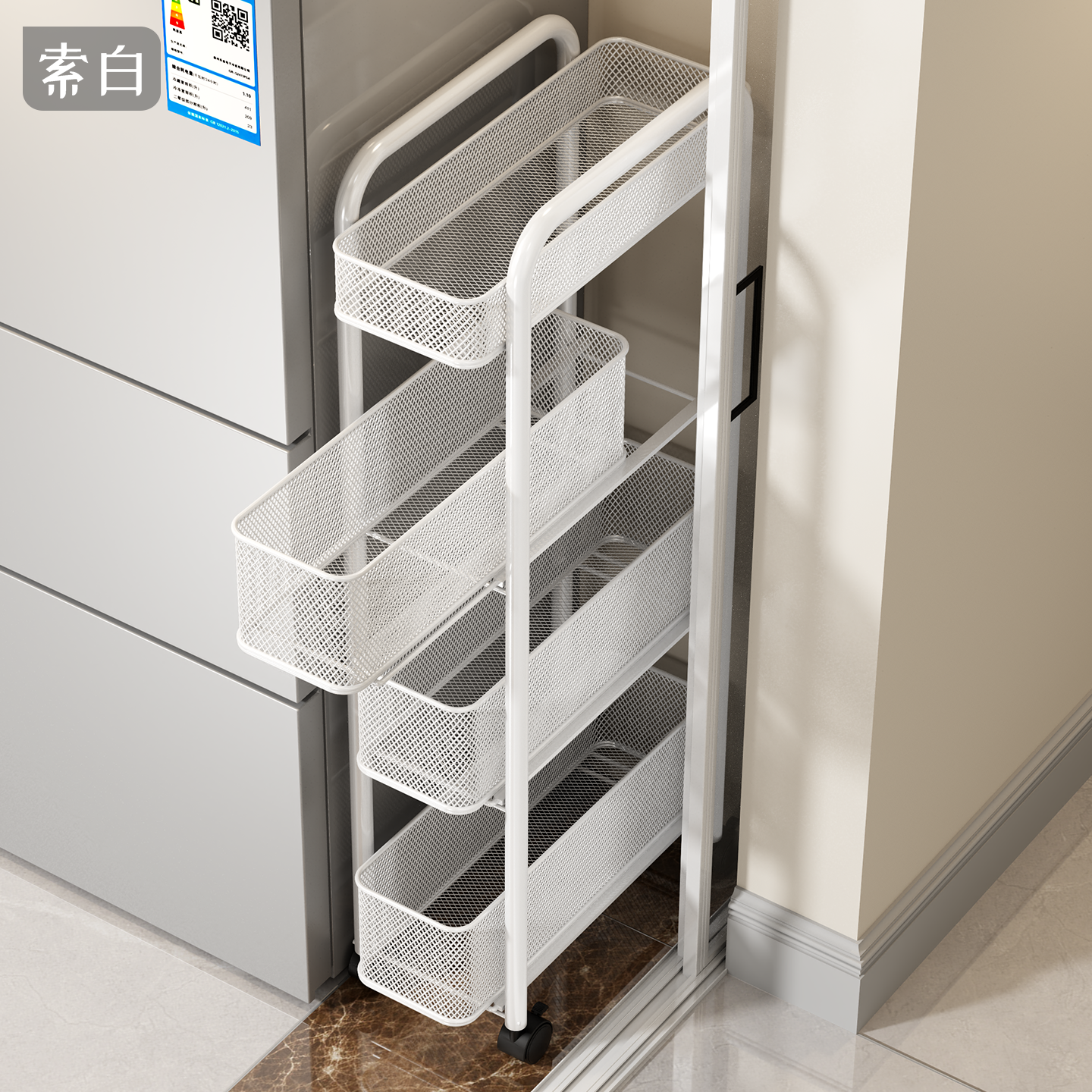 厨房夹缝置物架抽拉式冰箱侧面极窄缝隙收纳小推车多层落地收纳架,厨房/烹饪用具,厨房置物架/置物柜/角架,淘宝优惠券,粉丝福利购,淘宝优惠卷