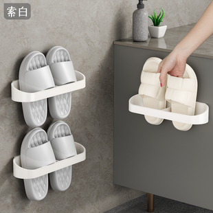 放鞋 高级感家用置物架厕所壁挂式 架 沥水架浴室墙上窄款 卫生间拖鞋