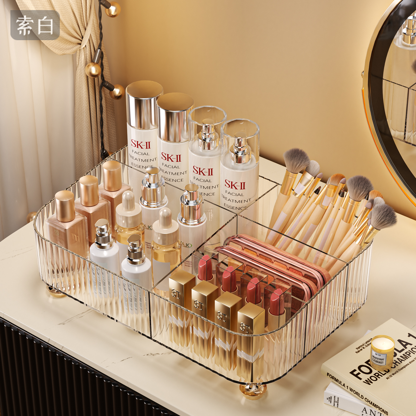 大容量分格化妆品收纳盒