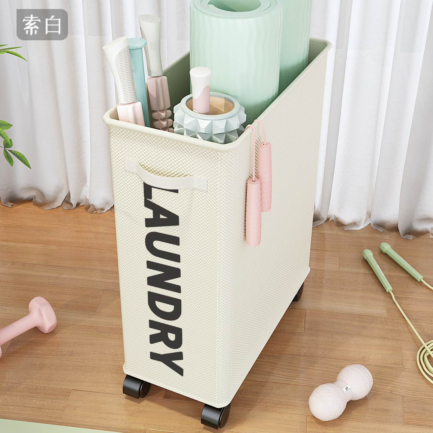 瑜伽垫收纳筐运动健身器材整理