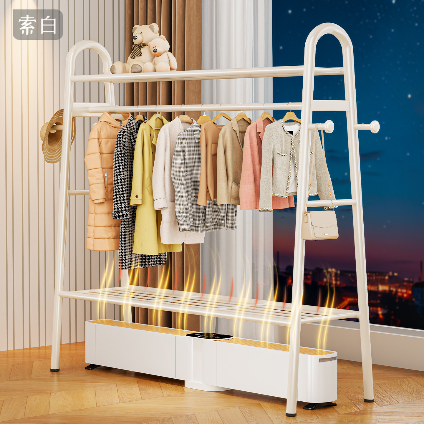 取暖器烘衣架踢脚线电暖气晾衣架卧室落地晾衣杆家用挂衣加粗加厚