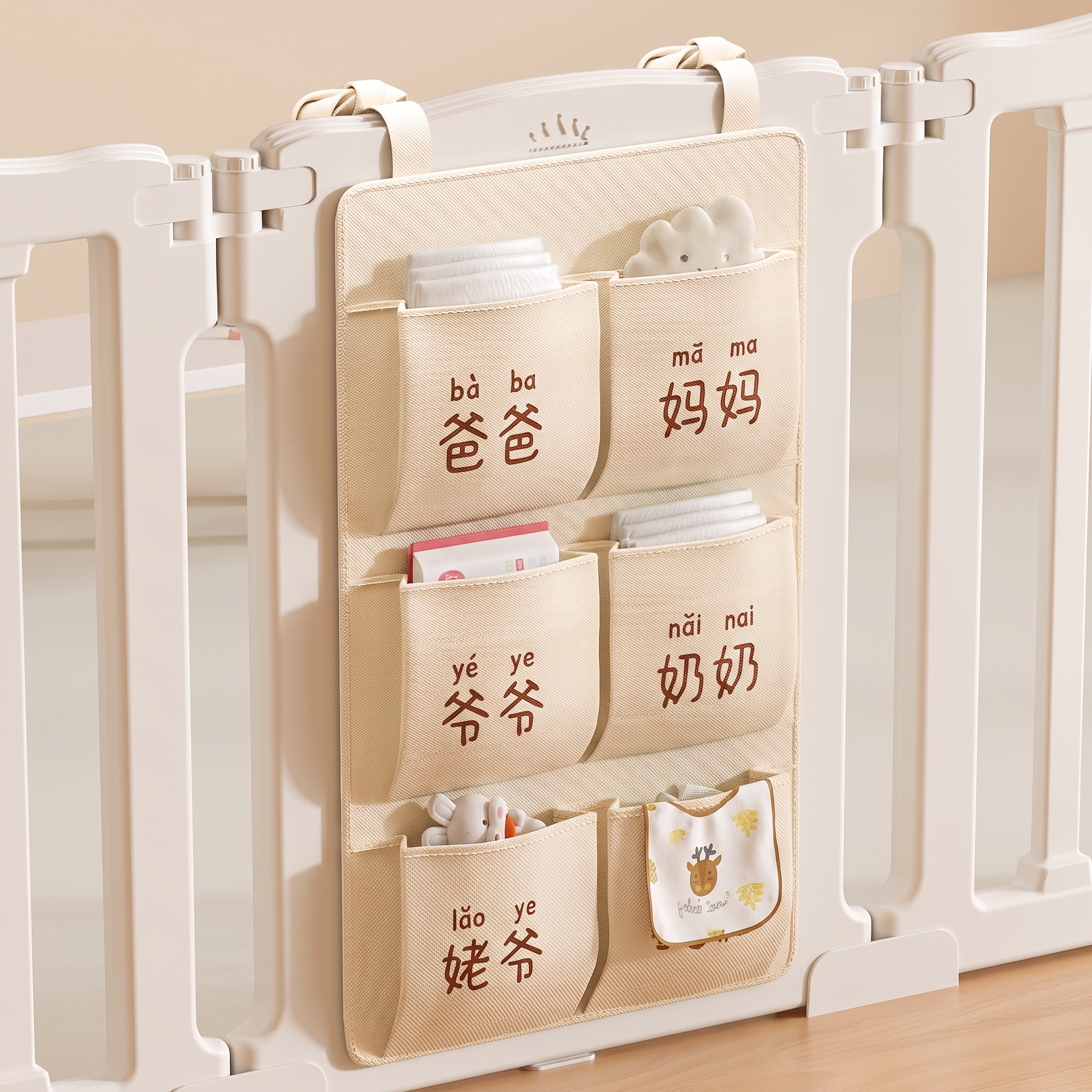 爬爬垫拖鞋收纳袋挂袋婴儿围栏多功能置物宝宝防护栏整理杂物袋子图片