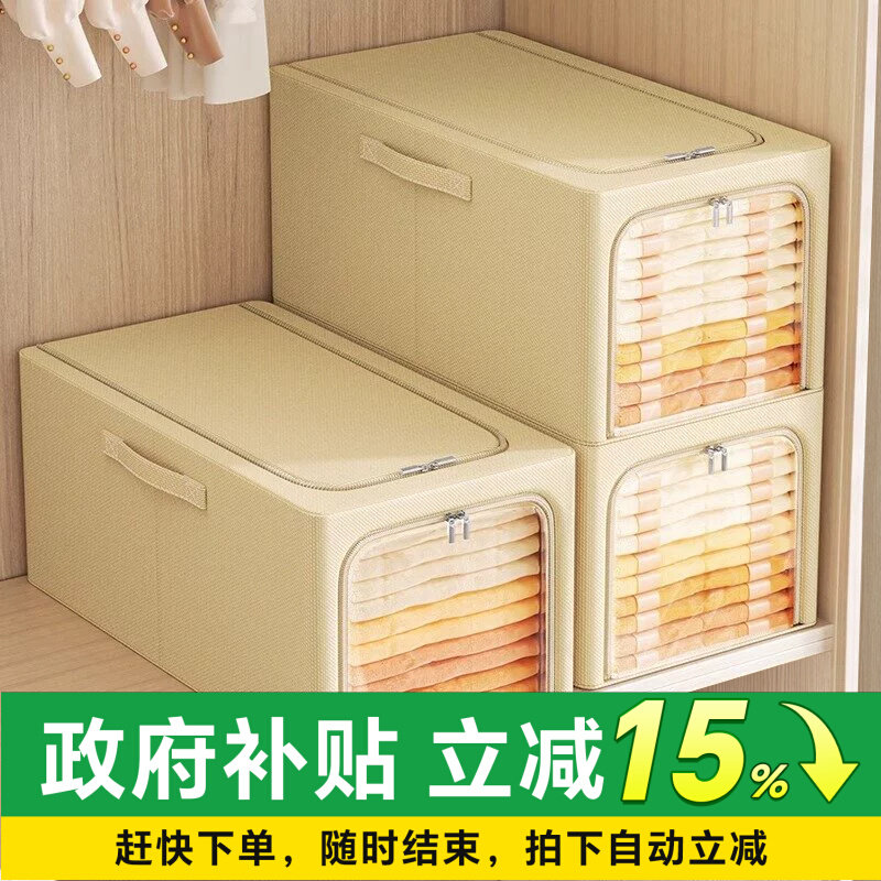 带视窗棉麻收纳箱可折叠衣服整理