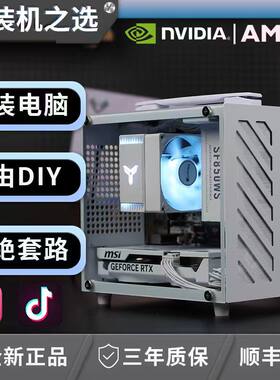 【老杨的装机小店】UP自营：6月 电脑配置 咨询下单改价链接
