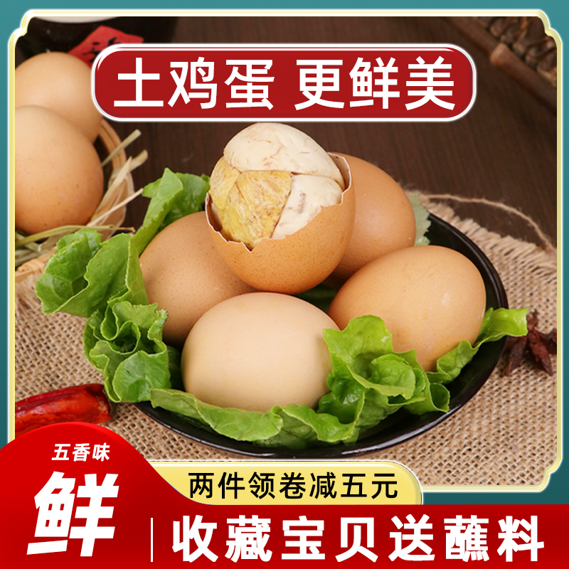 活珠子开袋即食香辣味新鲜13天