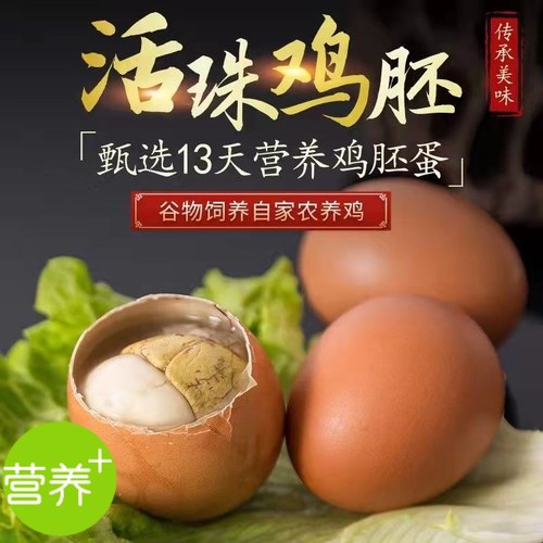 活珠子开袋即食香辣味新鲜13天