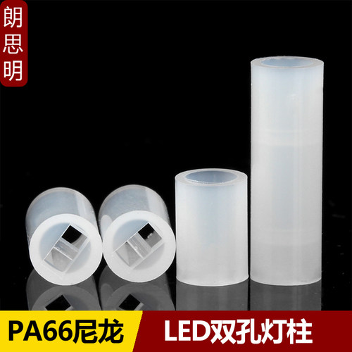 led5mm灯脚1000只间隔柱
