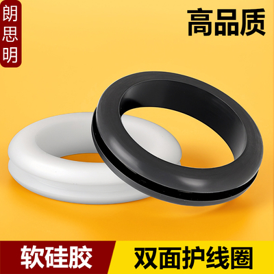 耐高温硅胶双面护线圈加高加宽槽