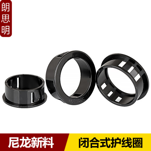 尼龙SB扣式护线圈电线电缆保护套