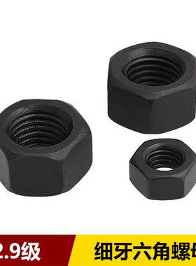 12.9级细牙螺母细扣螺丝帽M8M10M12M14M30M36M39M42-M64*1.25*2x3