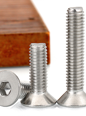 M2M3M4M5M6M8-M16 304不锈钢沉头内六角平头机螺丝螺栓*5x6x8x100