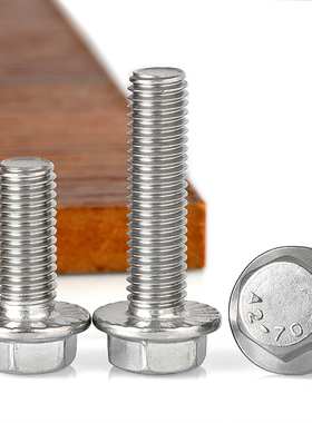 M5M6M8M10M12 304带齿外六角法兰面螺栓螺丝防滑齿*6x8x10x12x60