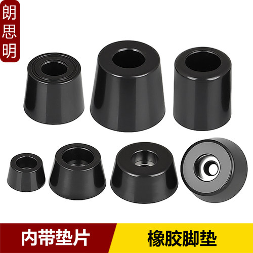 橡胶减震家具防滑桌椅增高脚垫