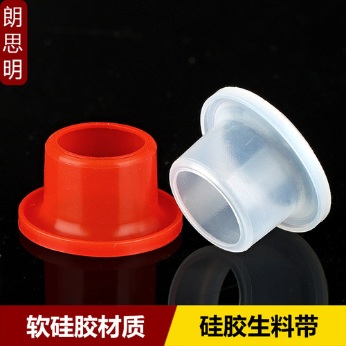 角阀水龙头硅胶套免生料带密封圈