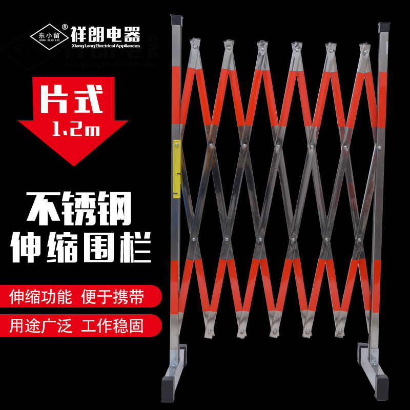 不锈钢伸缩围栏可移动折叠护栏幼儿园商场安全施工活动隔离防护栏