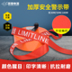 警示带加厚帆布安全警戒线红色隔离带警示施工警戒带50米盒装 定制