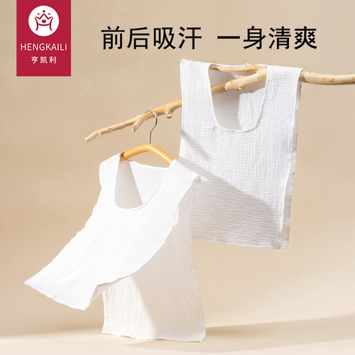 成人汗巾棉后背吸汗神器月子产妇女士背心隔汗巾大人垫背运动擦汗