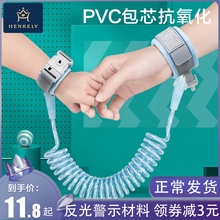 儿童防走失带牵引绳宝宝防丢绳防走丢小孩防丢失手环安全溜娃神器