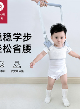 亨凯利宝宝学步带婴幼儿走路二合一学站防摔防勒神器婴儿牵引绳