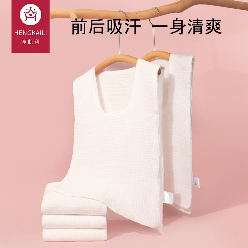 隔汗巾成人吸汗巾后背大人背部运动汉巾产妇月子全棉纯棉垫背秋季