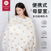 哺乳巾外出防走光喂奶遮挡神器户外遮羞布辣妈款 罩衣披肩时尚 斗篷