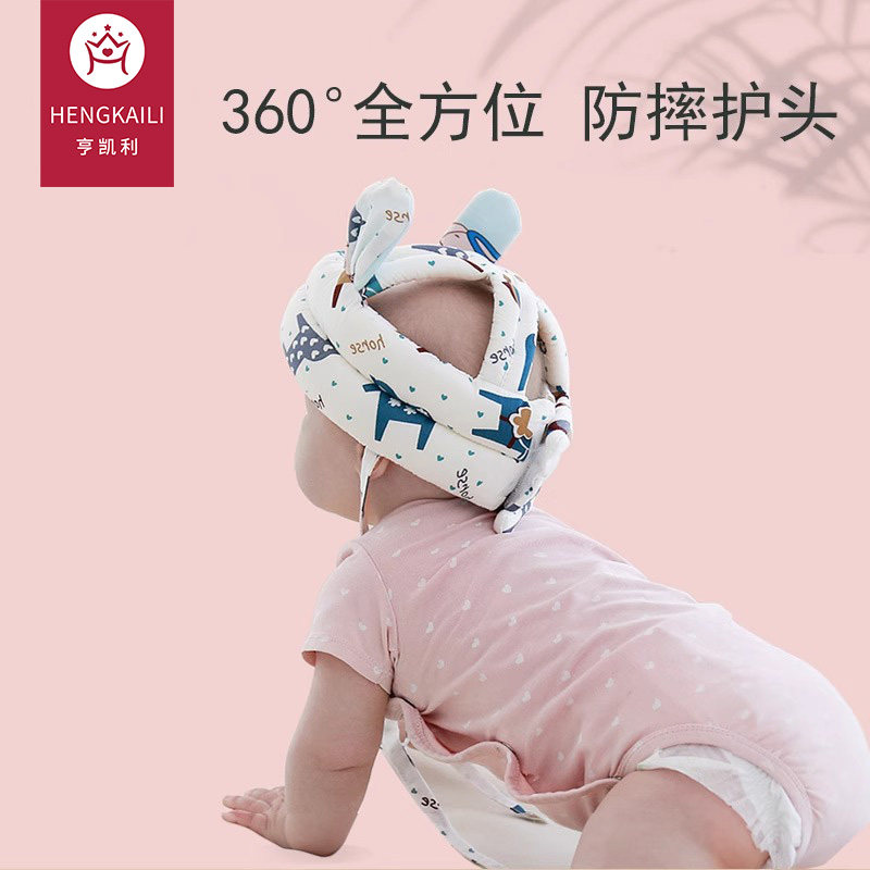 宝宝防摔神器婴儿护头枕头部学走路儿童学步冬季小孩防撞帽保护垫