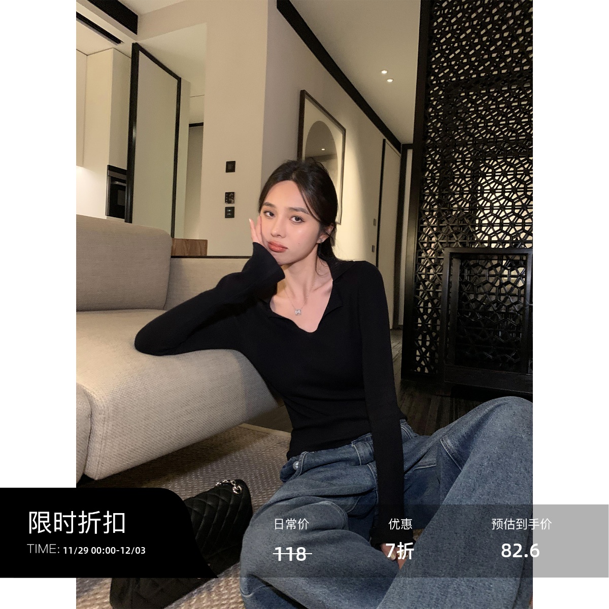 v领长袖针织衫女小众喇叭袖上衣