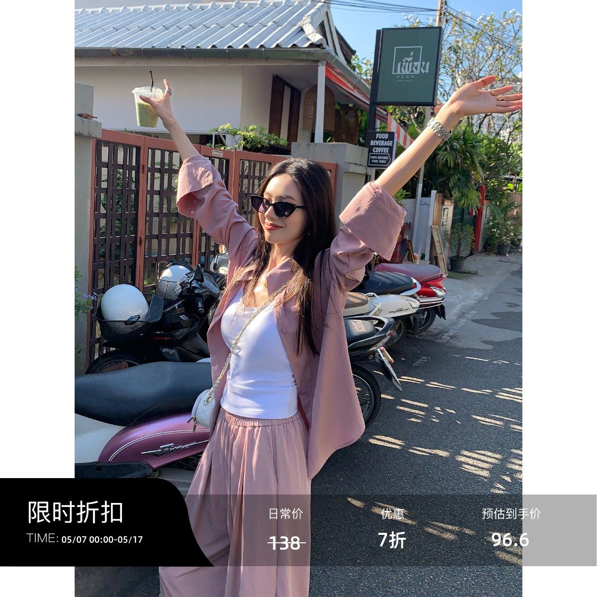 粉色长袖短款衬衫女开衫2025新款早春慵懒风宽松衬衣小衫,女装/女士精品,衬衫,淘宝优惠券,粉丝福利购,淘宝优惠卷