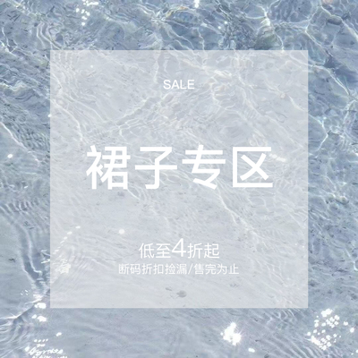 辰米范A字裙针织收腰气质长裙