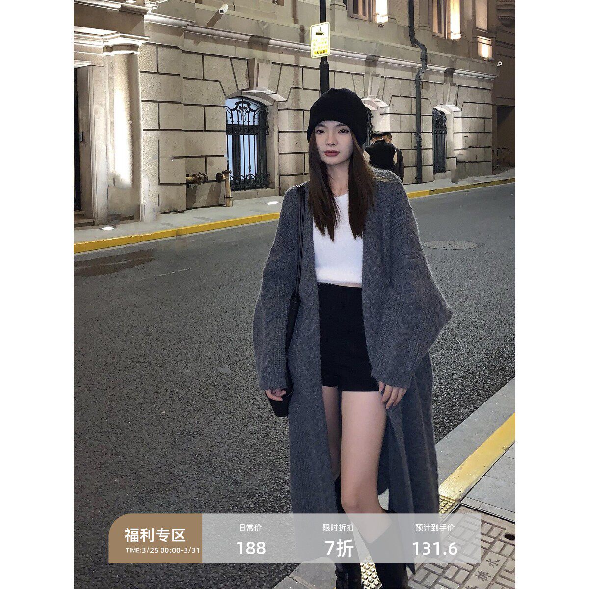 辰米范【现货7折】麻花中长款毛衣开衫秋冬宽松加厚针织外套大衣