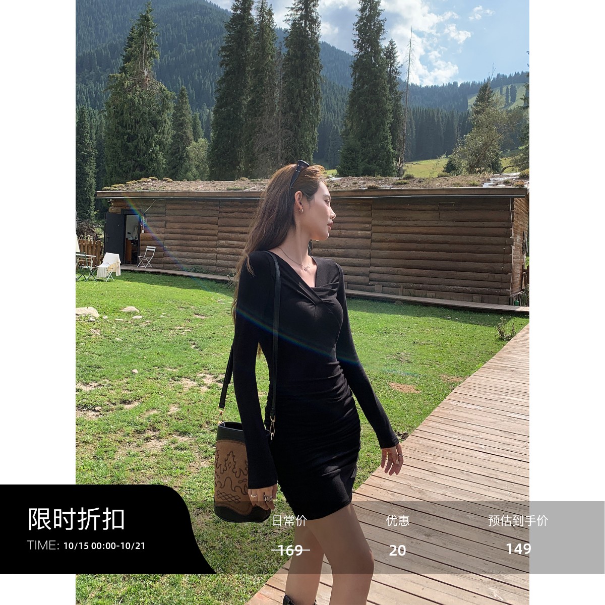 黑色v领连衣裙女修身包臀短裙