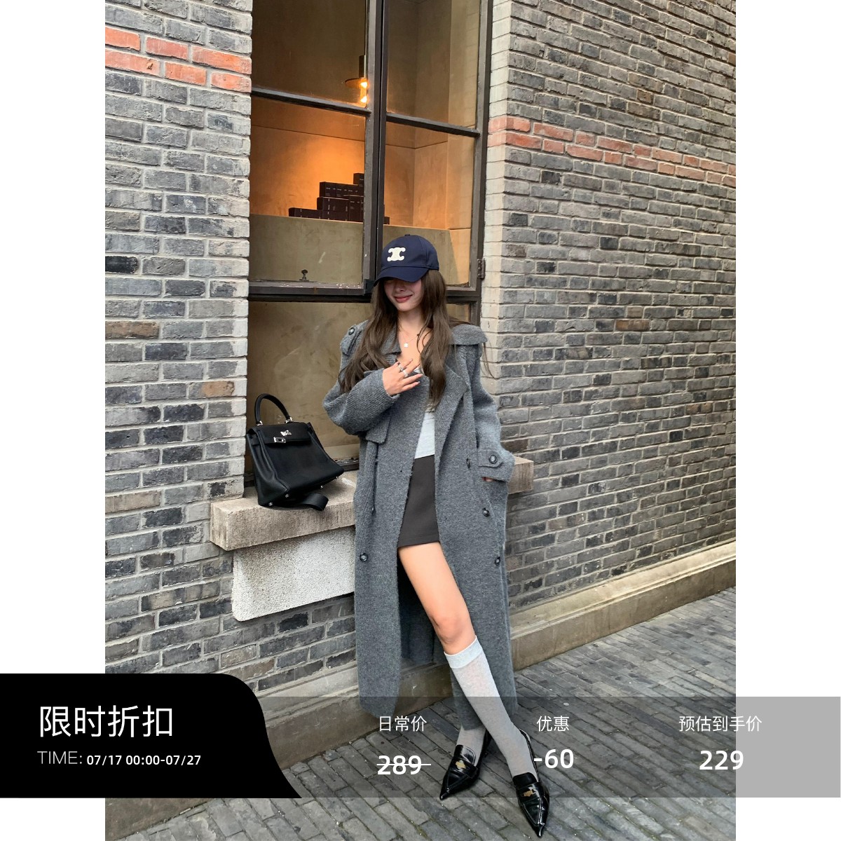 高级感长款毛衣开衫外套女