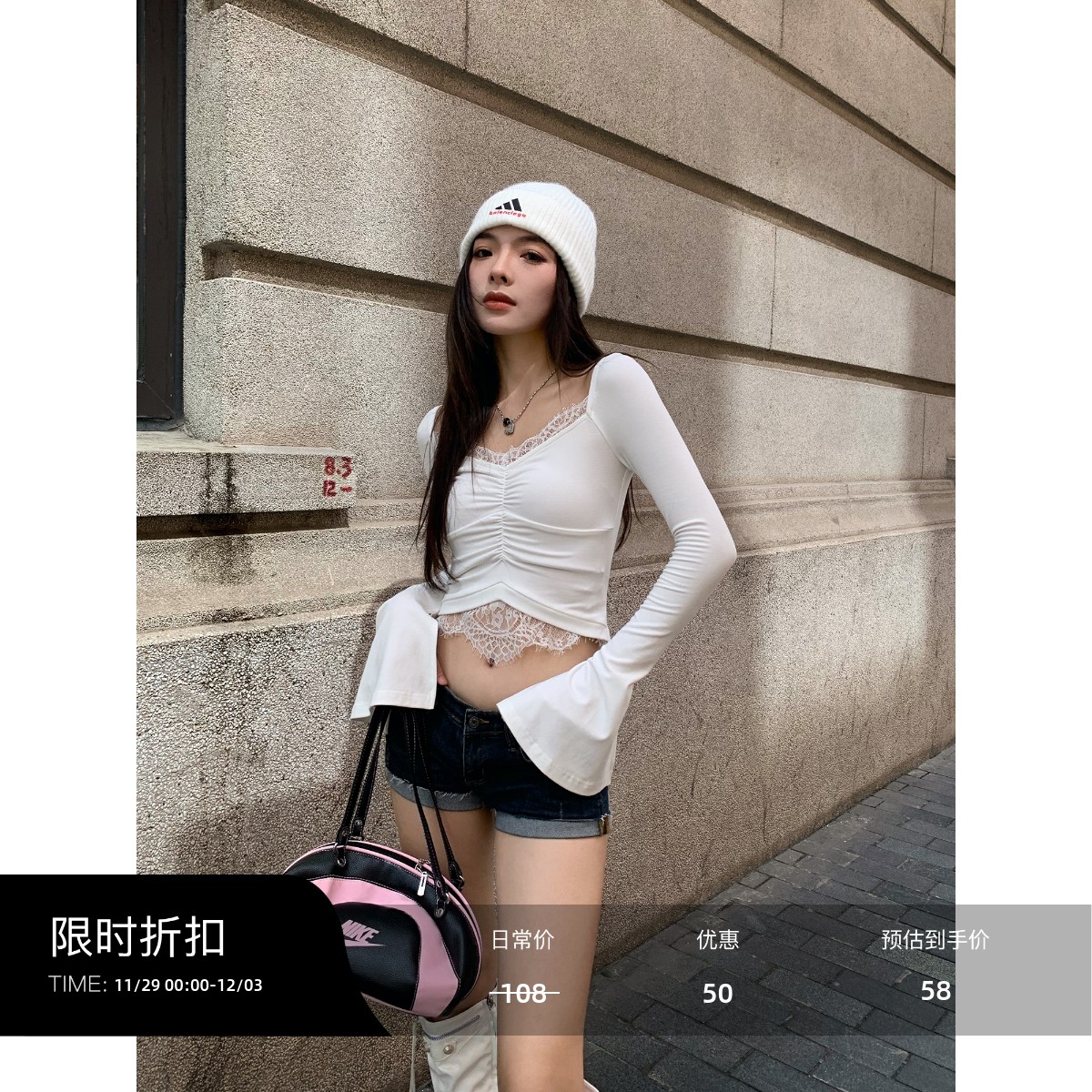 V领蕾丝拼接上衣女修身针织衫