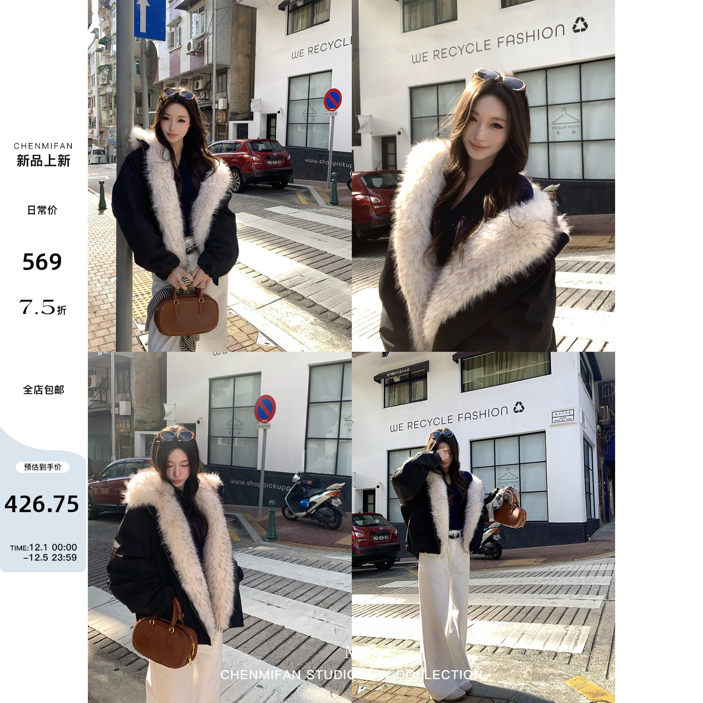 辰米范 时髦肯豆 仿皮草拼接毛领羽绒服女宽松保暖90白鸭绒外套