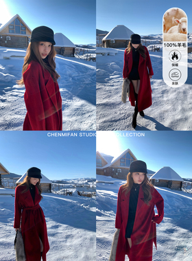 辰米范 风旅漫歌 1OO羊毛双面呢大衣女高级感中长款气质毛呢外套