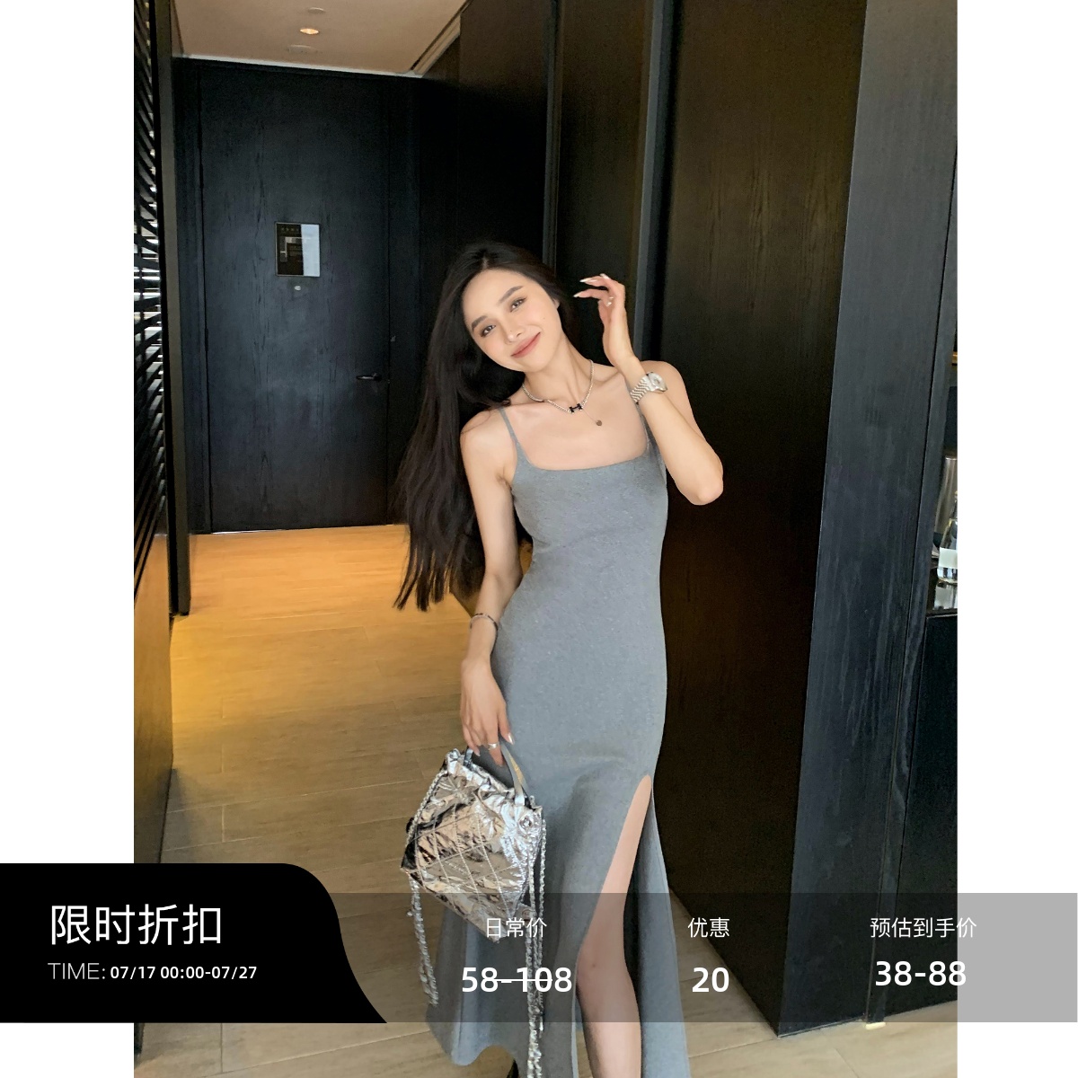 方领收腰连衣裙吊带裙女夏季