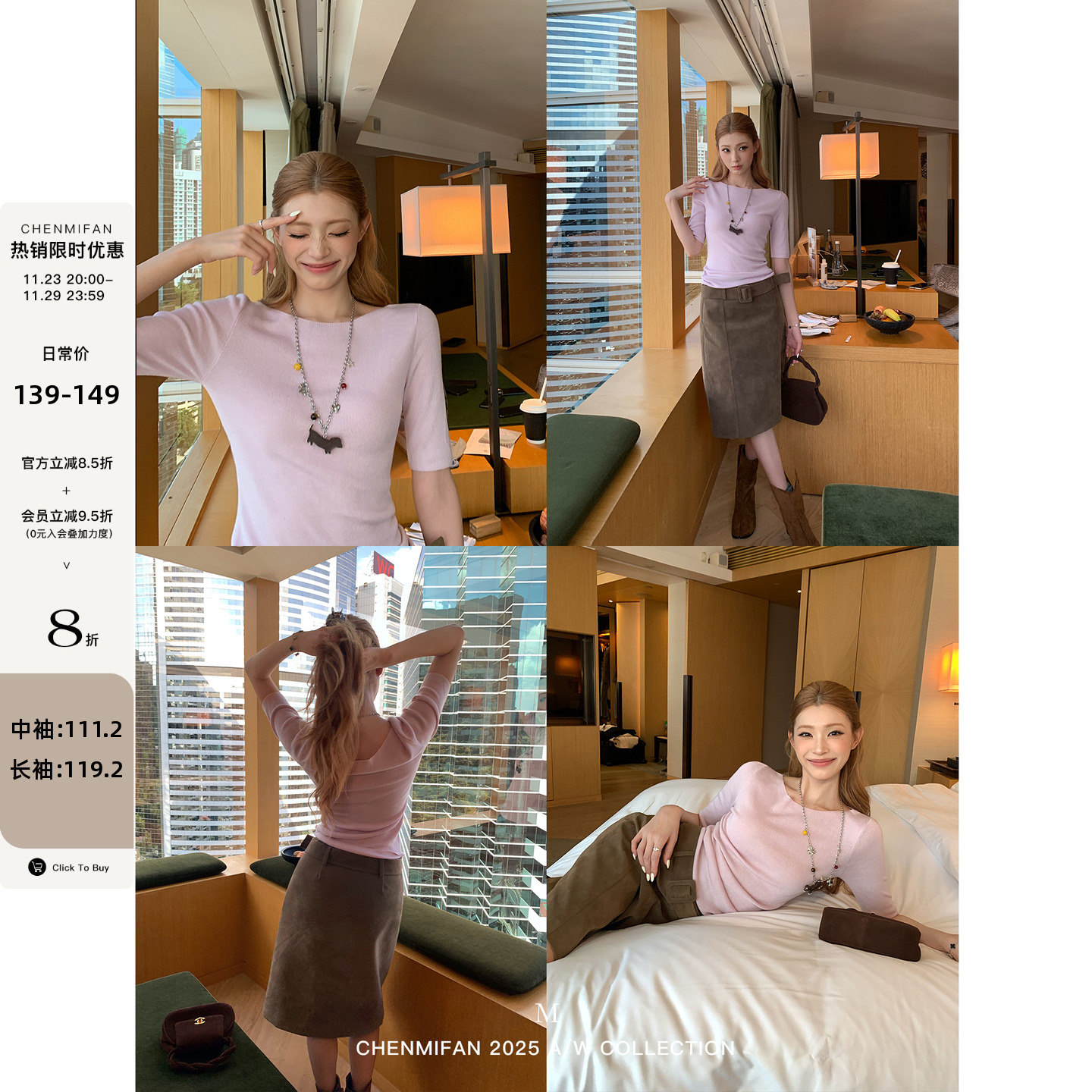 辰米范 率性Lady 一字领针织衫女气质修身打底衫正肩显瘦内搭上衣