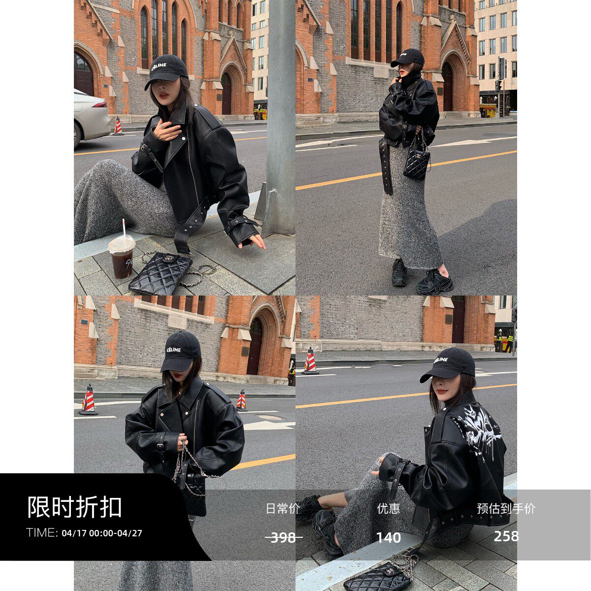 棕色机车服皮衣短女2024秋装宽松长袖pu