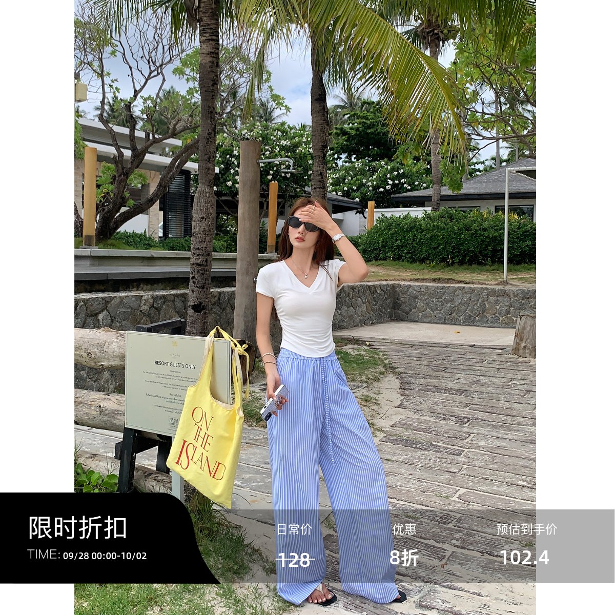 高腰条纹休闲裤女显瘦阔腿宽松裤