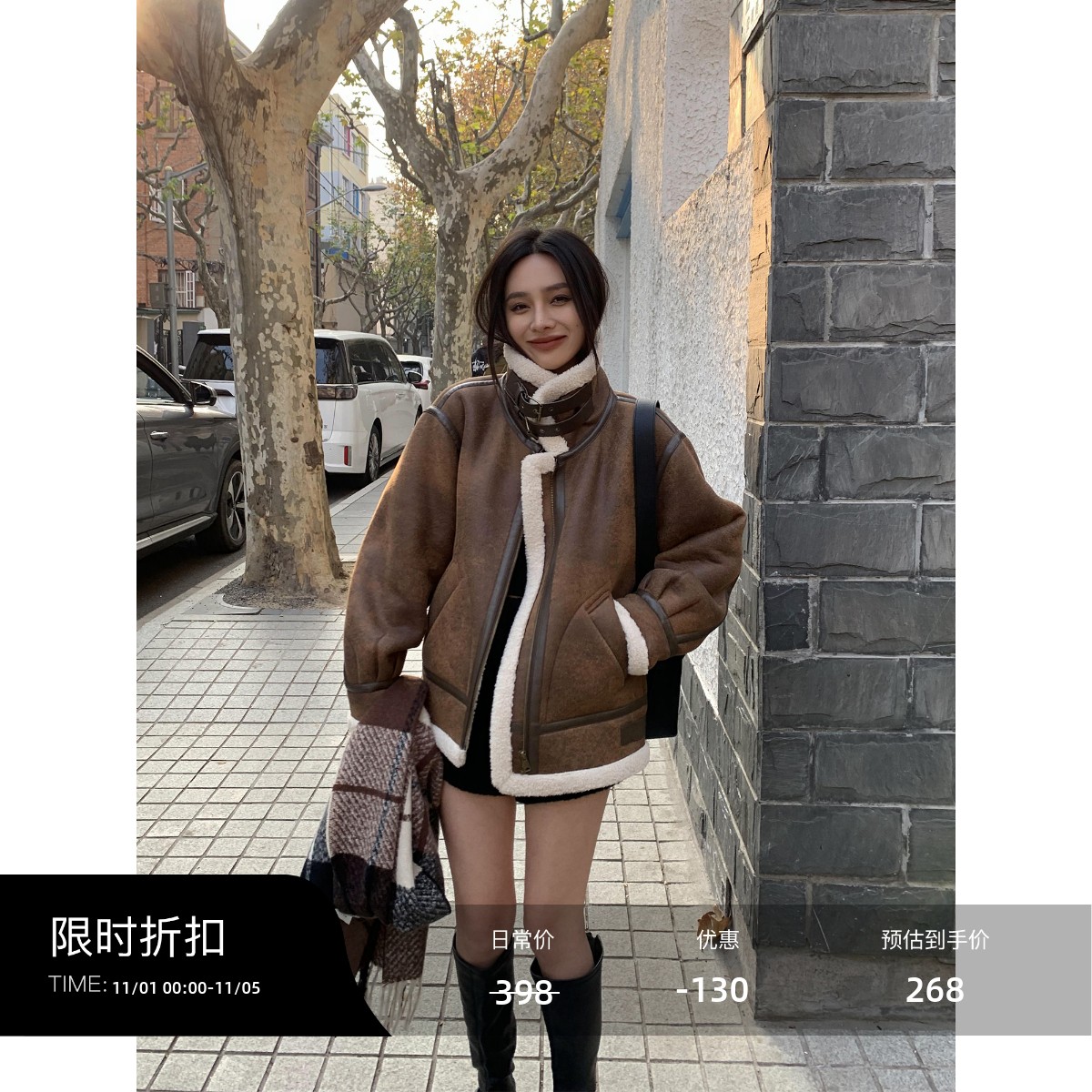 辰米范 高级感皮毛一体羊羔毛外套女秋冬翻领短款加厚夹克机车服