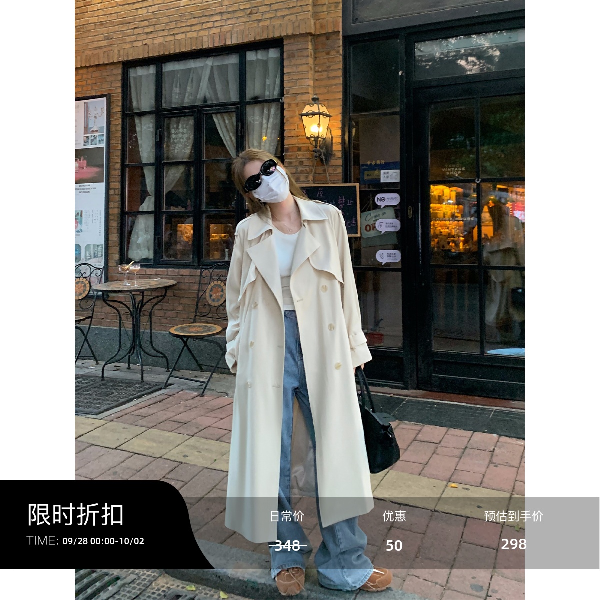 中长款英伦风百搭双排扣大衣