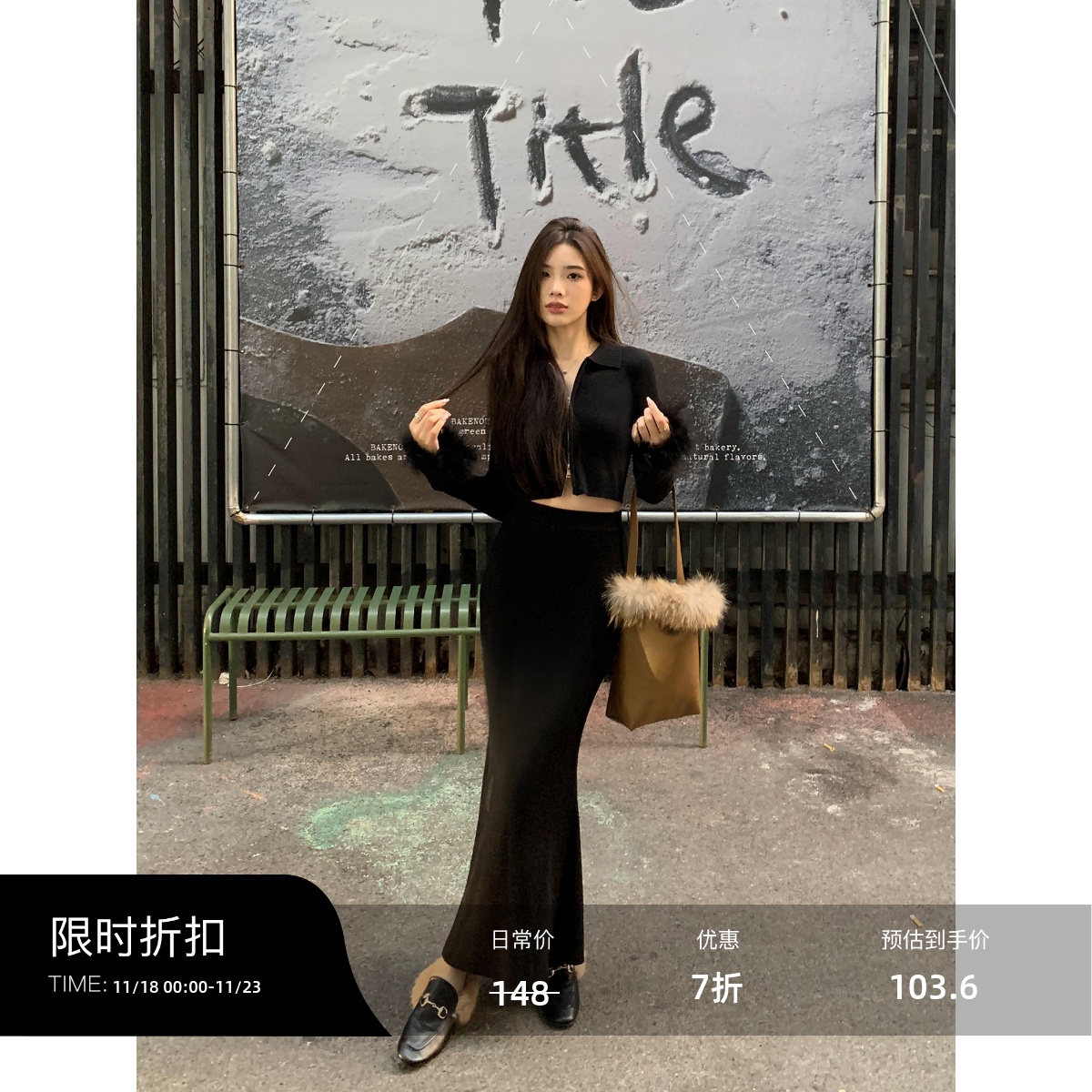 高腰鱼尾裙半身裙女针织长裙