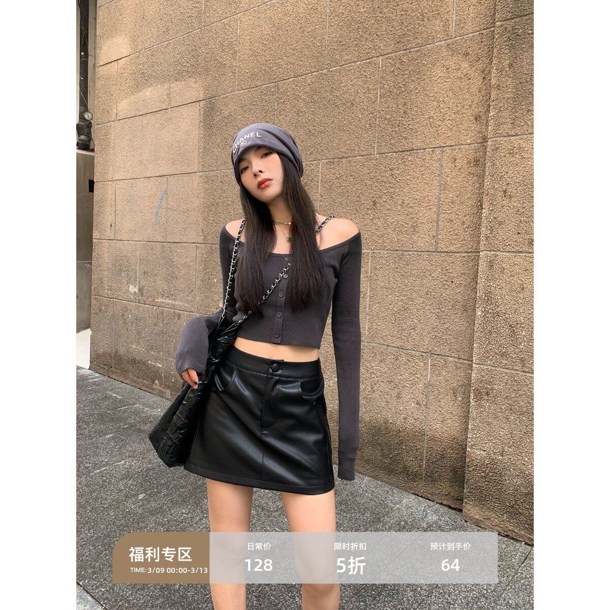 辰米范【现货5折】高腰PU皮裙短裙女秋季修身a字半身裙包臀裙