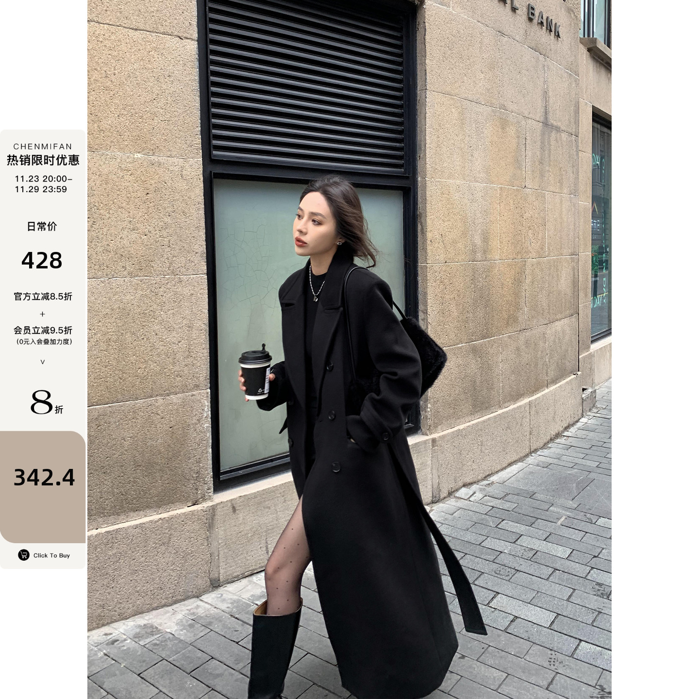 辰米范 黑色毛呢大衣女中长款冬季西装收腰双排扣夹棉呢子外套