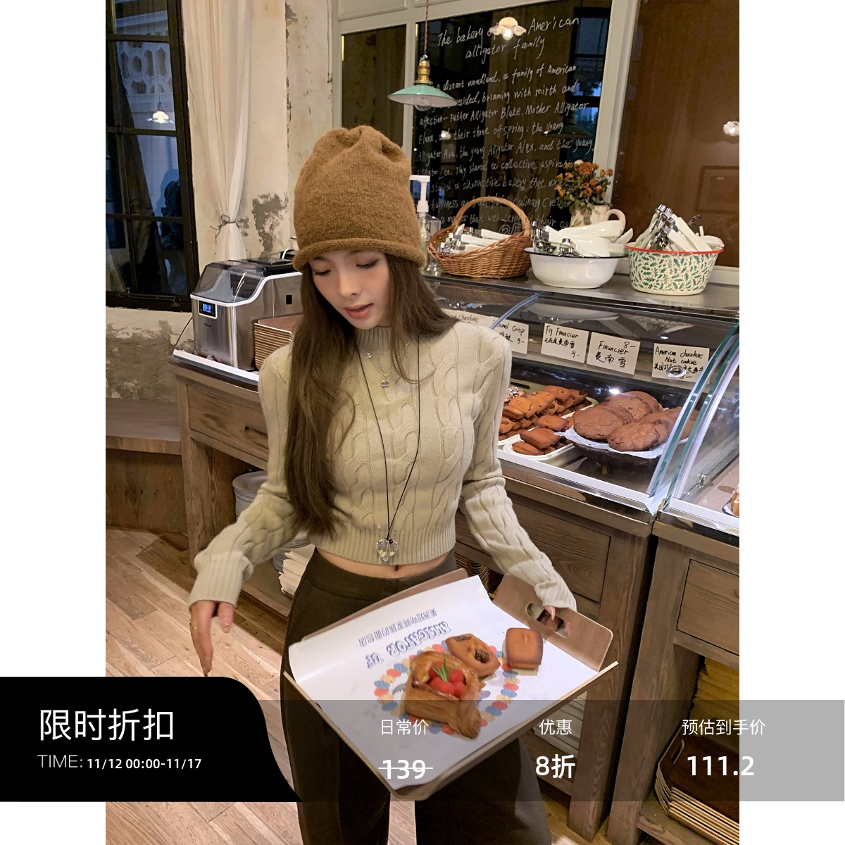 辰米范黑色半高领麻花针织衫长袖女秋季修身显瘦百搭套头短款毛衣