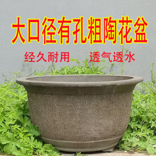 宜兴紫砂粗陶超大种树大花盆特深盆树桩庭院养花种菜有孔盆景盆