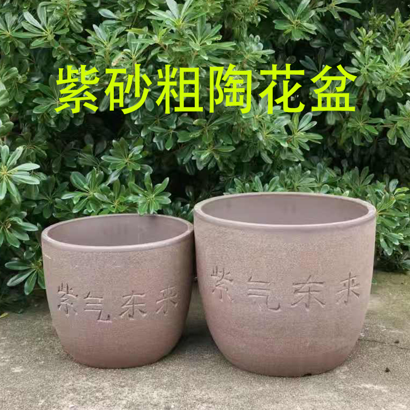 紫砂粗陶圆形花盆手工雕刻文字装饰花器温柔休闲风种树种花种菜盆