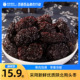 陕北特产清涧紫晶枣200g休闲办公室零食 助农为乐